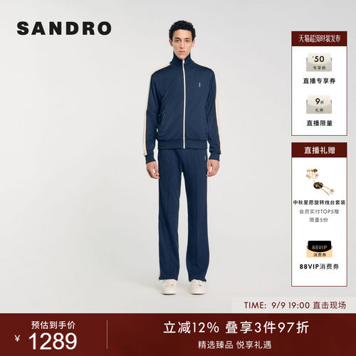 sandro男装时尚休闲立领针织上衣