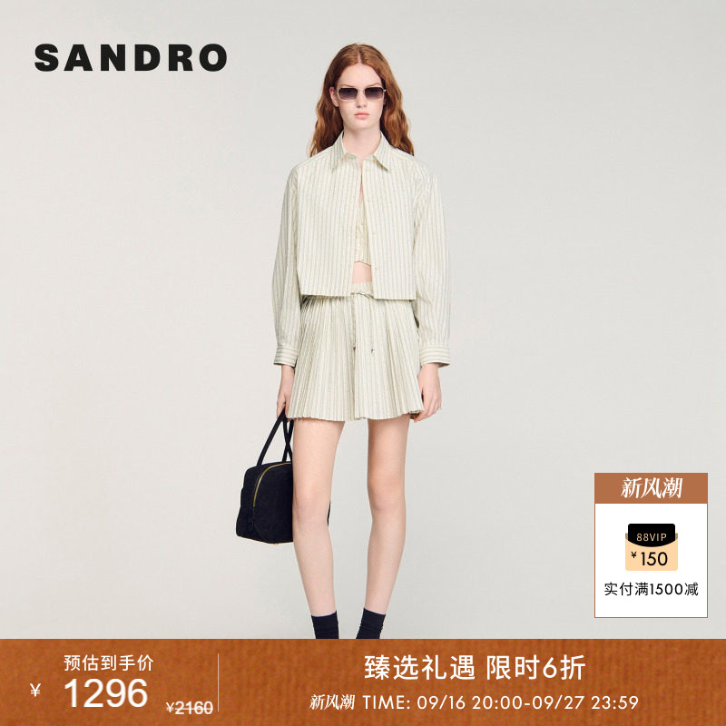 SANDRO弧形下摆宽松短款衬图片