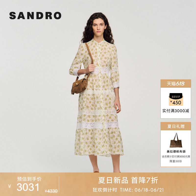 SANDRO小碎花蕾丝拼接连衣裙