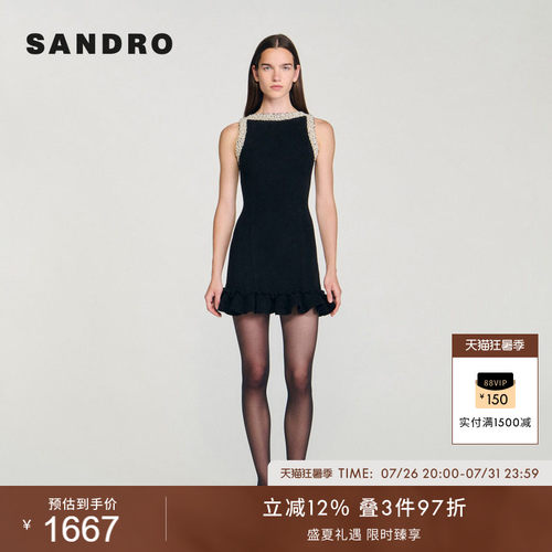SANDRO黑色荷叶边连衣裙