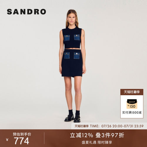 SANDRO女装法式拼接牛仔针织背心