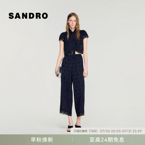 SANDRO飘带提花蕾丝短袖上衣
