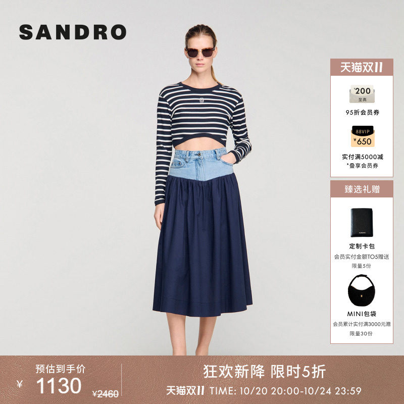 SANDRO2026夏季新款女装法式时尚复古棉质高腰拼接牛仔A字半身裙