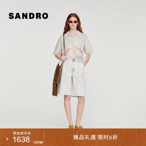 SANDRO条纹蕾丝拼接短袖衬衫
