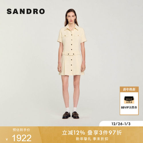SANDRO气质短款连衣裙