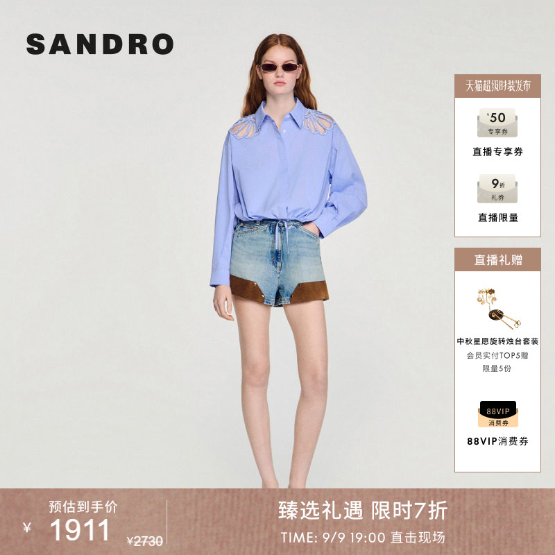 SANDRO镂空贝壳短款衬衫图片