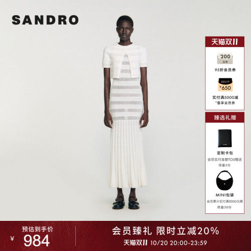 SANDRO仿珠饰短款针织开衫