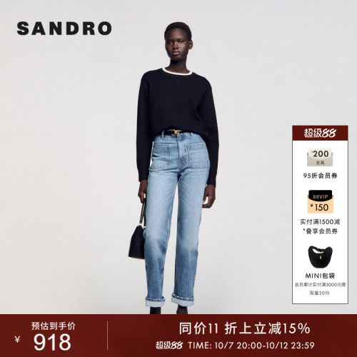 SANDRO撞色圆领高腰短款针织衫