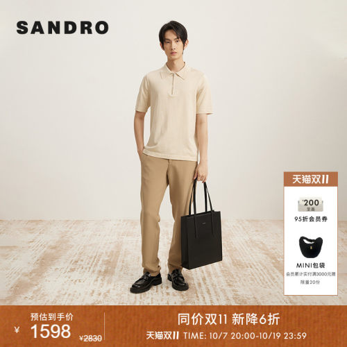 SANDRO男装修身简约米黄色长裤
