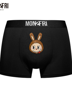 mon2fri男士内裤莫代尔高弹透气趣味兔平角裤青少年四角裤大码潮