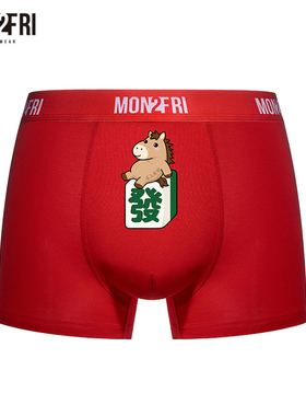 2026马年本命年新年红内裤男四角裤卡通底裤头莫代尔大码男友礼物