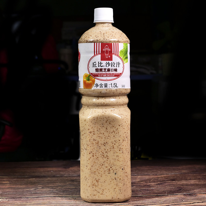 日式丘比芝麻沙拉酱1.5l寿司沙拉食材丘比焙煎芝麻沙拉汁沙拉酱