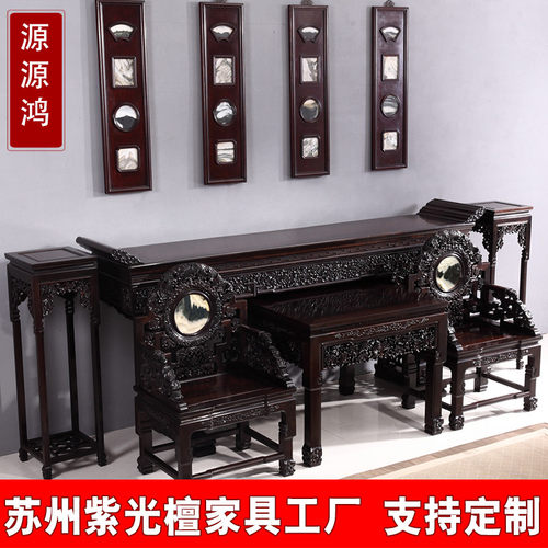 东非黑黄檀太师椅可定制