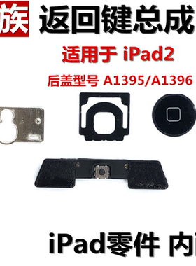 狂族返回总成按键屏幕适用