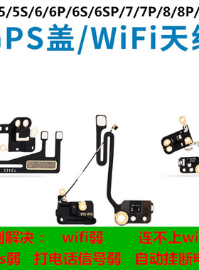 狂族 无线wifi模块信号天线导航 适用iphoneX苹果6S/7代/8p/6代/8