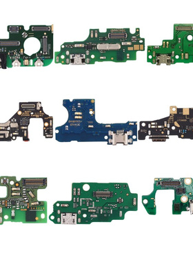 狂族 尾插充电小板适用华为nova 2plus 2s 3 3i e 4e 5pro 5i青春