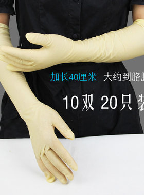 超薄大贴做家务一次性乳胶手套