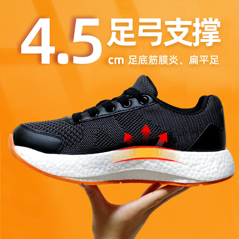 足弓支撑休闲鞋台湾进口扁平足女