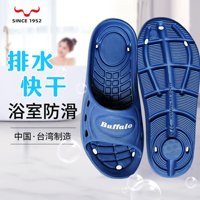 夏浴室洗澡防滑凉拖鞋男排水速干