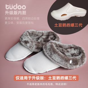 台湾进口土豆包头棉拖鞋冬加绒保暖棉内胆方便替换拆洗足弓支撑鞋