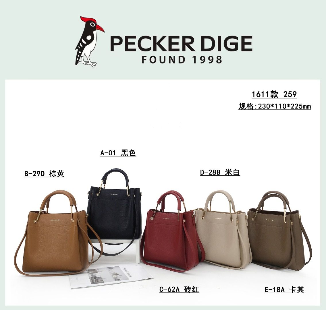 啄专柜正品女包2026新款时尚印花水桶包多用手提包百搭单肩包1611,箱包皮具/热销女包/男包,水桶包,淘宝优惠券,粉丝福利购,淘宝优惠卷