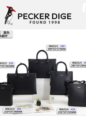 啄实体专柜正品男包2025新款时尚高级感真皮手提包单肩斜挎90625