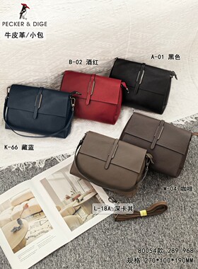 啄实体专柜正品女包2025新款时尚真皮小方包高级感单肩斜挎80054