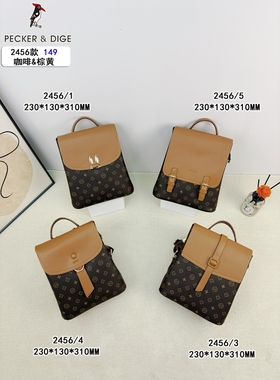 PECKER DIGE专柜正品女包2025新款印花潮双肩背包学院风单肩2456