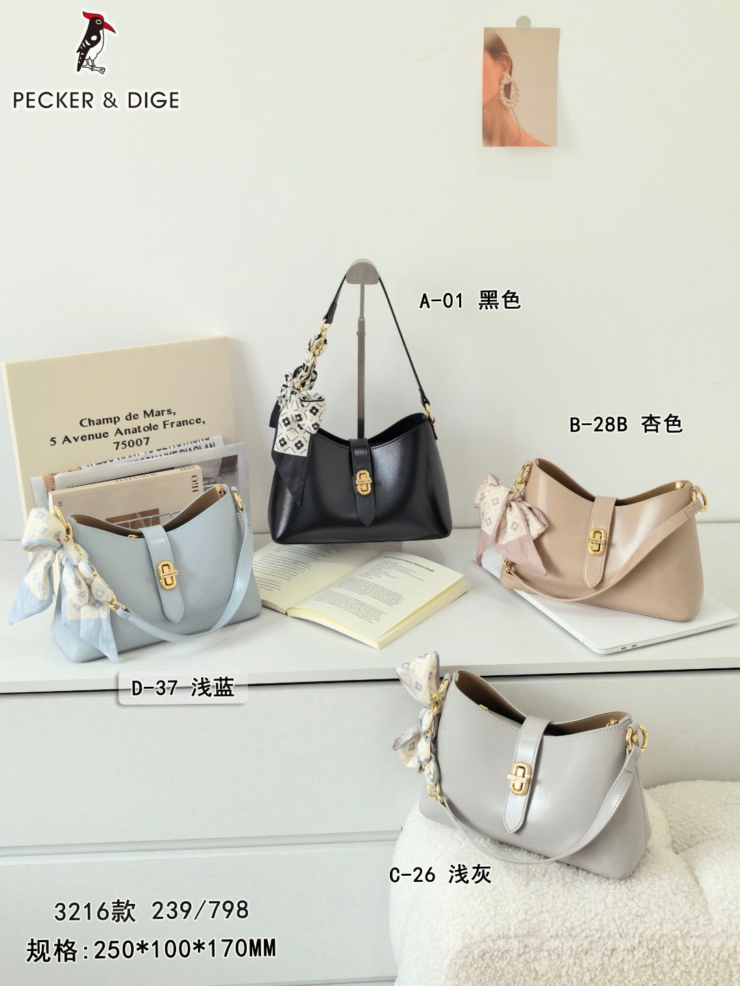 啄木鸟专柜正品女包2026新款商场同款蝴蝶结月牙包单肩斜挎包3216,箱包皮具/热销女包/男包,通用款女包,淘宝优惠券,粉丝福利购,淘宝优惠卷