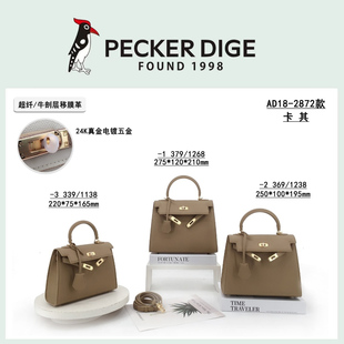 啄木鸟女包正品 高级质感轻奢真皮凯莉包手提单肩斜挎2872 2025新款