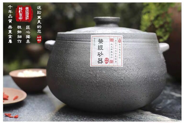 雅安荥经黑砂锅曾氏煲养生老式
