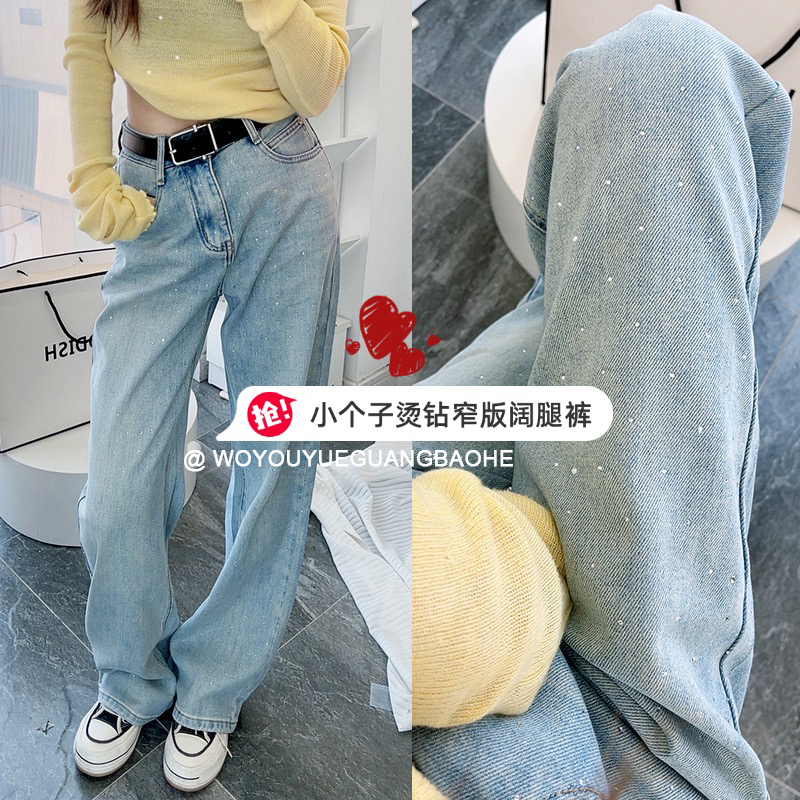 小个子重工烫钻宽松阔腿裤