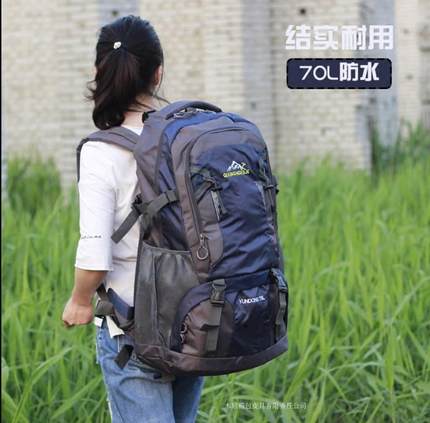 70L时尚轻便大容量双肩防水旅游行李背包男长途旅行登山户外包女