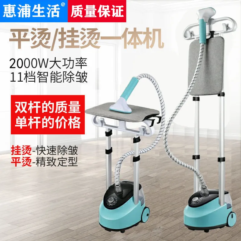 手持喷气大蒸汽挂烫机家用熨斗烫衣服熨烫机挂式立式平烫电运斗抖