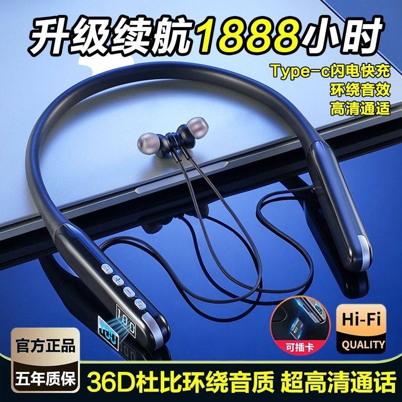 无线蓝牙耳机运动挂脖式超长续航大电量苹果OPPO华为vivo安卓通用