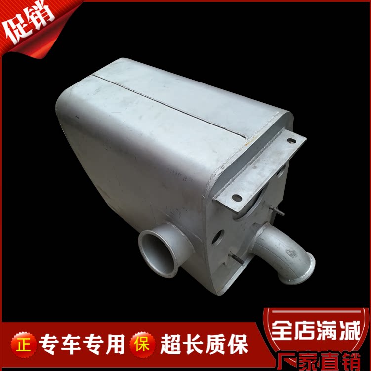 适配重汽豪沃A7消声器排气筒豪沃T7H内排消音器烟筒AZ9925540080