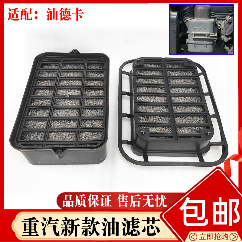 汕德卡豪沃T7油滤芯现货