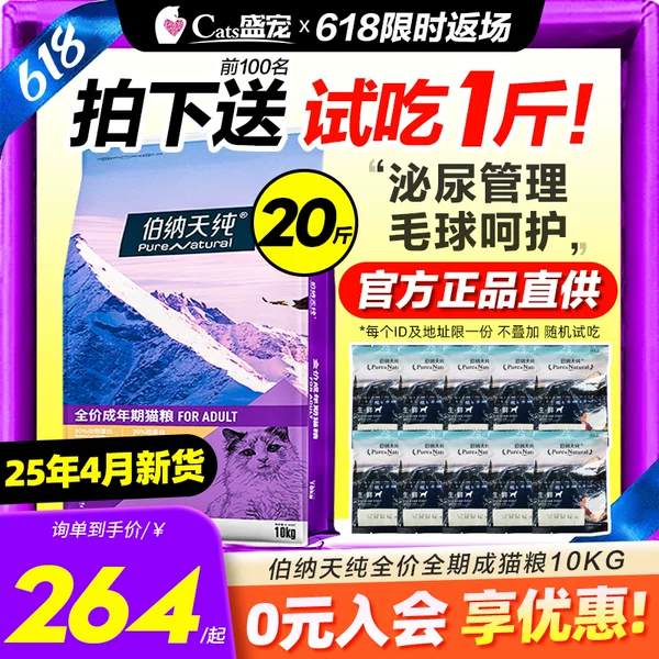 Товары от 盛宠宠物用品店
