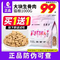 沛米 Полно -примерная сырая и мякоть пища замороженная сушена