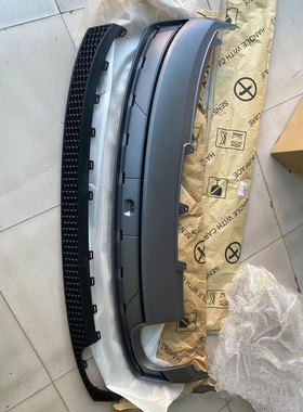 奥迪A4L运动款后杠导流板 蜂窝状 后杠导流板 饰板 风网 原装进口