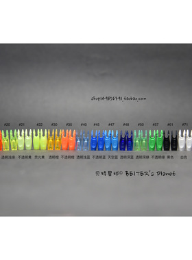Beiter Pin Nock Asymmetric 德国贝特 原装进口 S/小/1号 箭尾