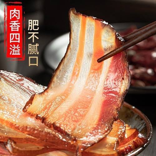 正宗柴火农家自制包邮陈兹方腊肉