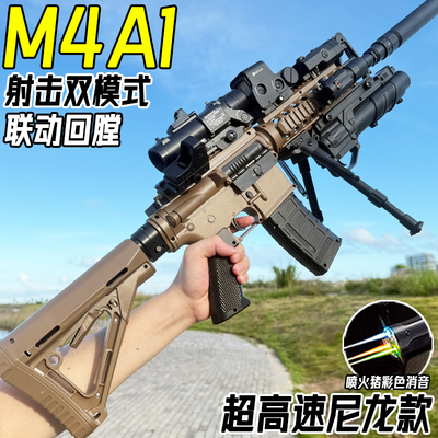 大容量M4A1电动连发突击步枪水晶玩具仿真成人手自一体专用软弹枪