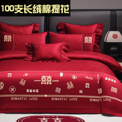 100支新疆长绒棉贡缎提花婚庆