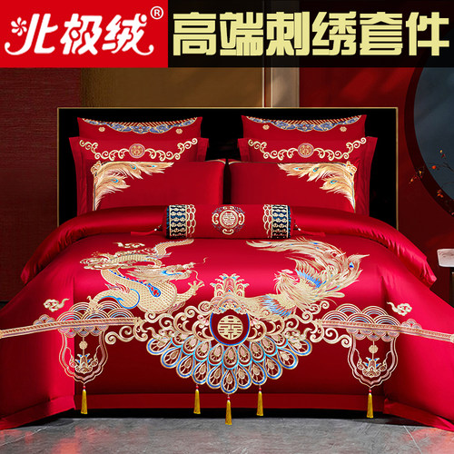 婚庆四件套龙凤新婚喜庆床品