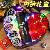 情人节礼物男生送男友男朋友男士 生日实用给老公内裤 花盒惊喜浪漫