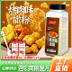 烤肉味撒粉商用薯条薯片鸡腿鸡排家用鸡柳炸鸡店油炸孜然粉甘梅粉