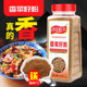 仟佳佰味香菜籽粉397g芫茜粉芫荽粉胡荽籽粉卤肉火锅香料调料