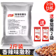 仟佳佰味香辣味撒料1kg 商用调味料连锁加盟店鸡排小吃撒料粉 袋装