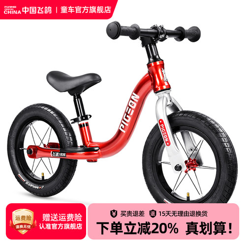 竞赛级无脚踏儿童平衡车